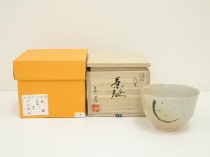 京焼　通次嵩山造　銹絵微笑茶碗（共箱）